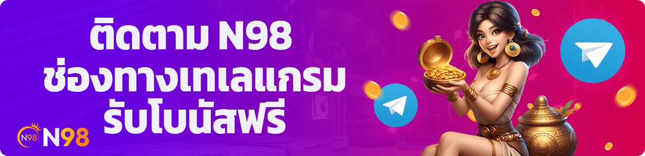 N98
